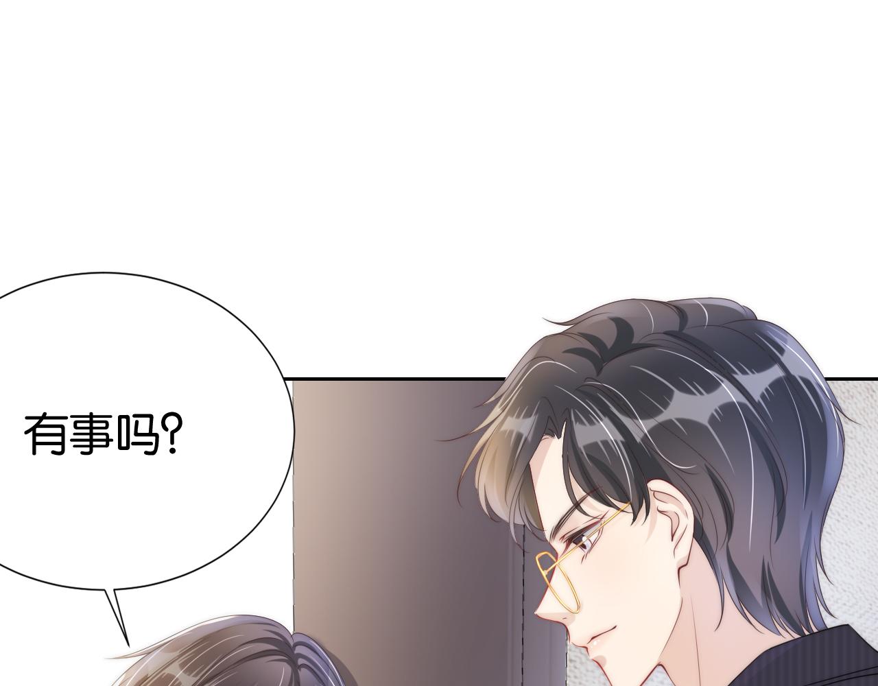 第21话 壁咚90