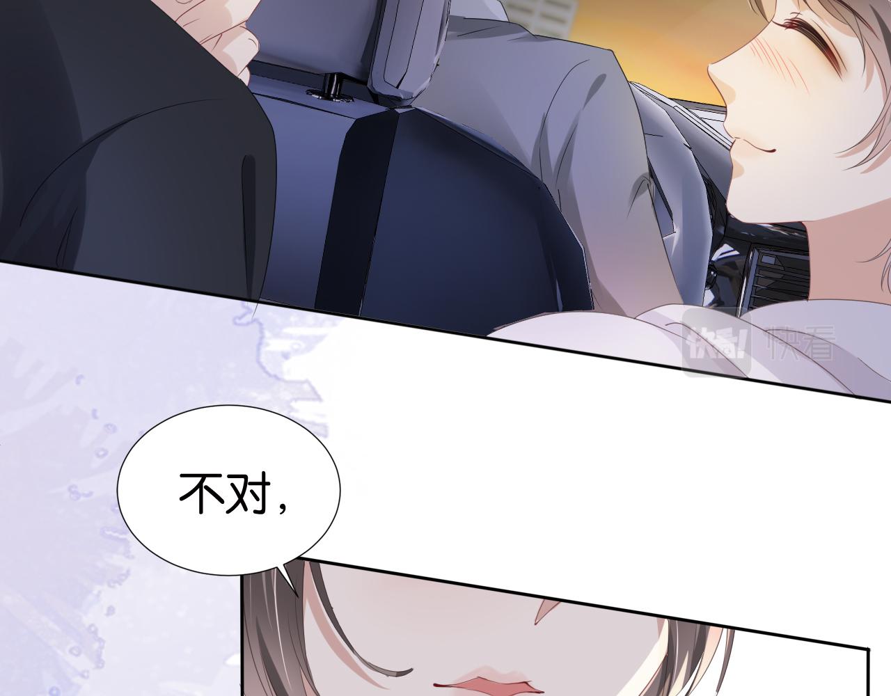 第31话 酒后吐“知识“””40