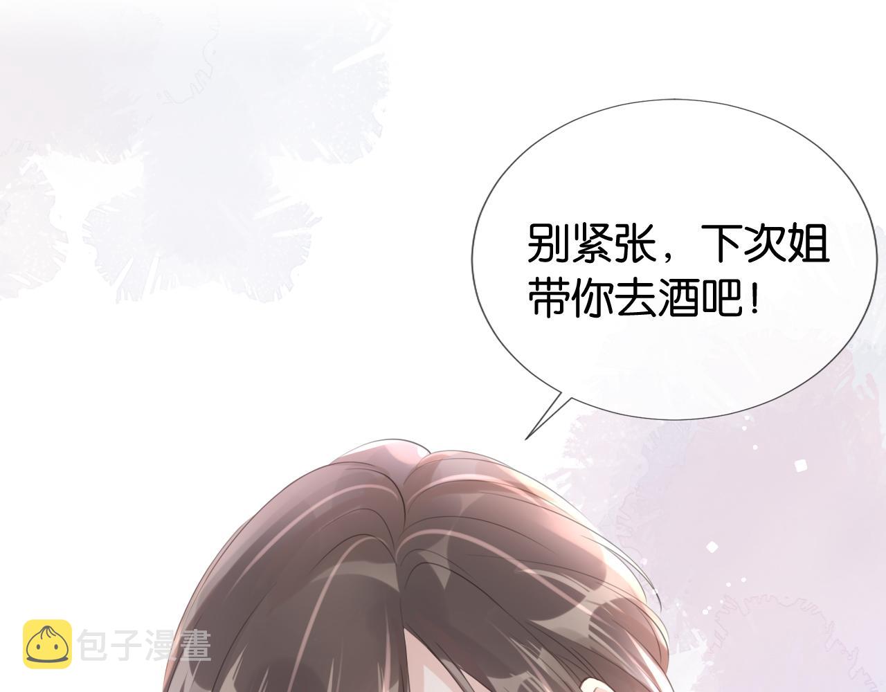 第11话 两人什么关系64