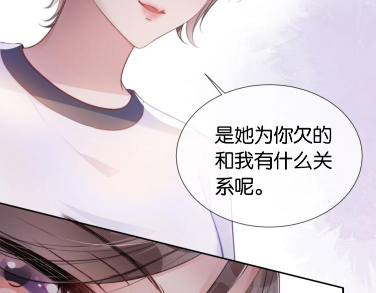 第2话  随随便便赚个小目标61