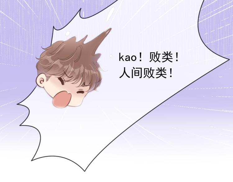 序章   双强相遇48