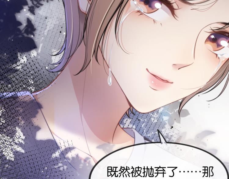 第1话  神秘人十三31
