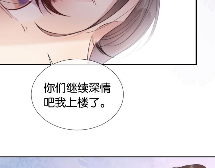 第2话  随随便便赚个小目标62