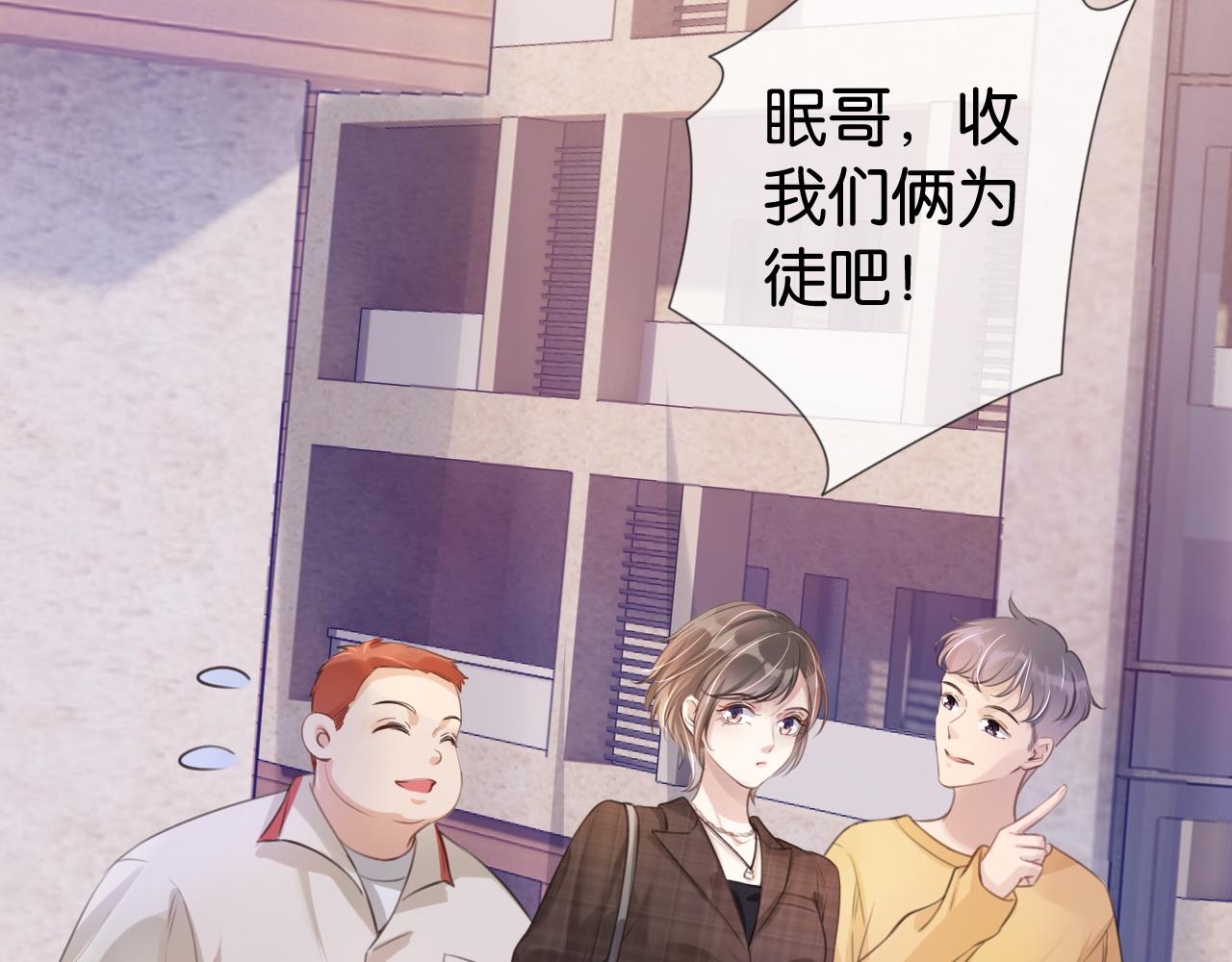第14话 老师还是......46