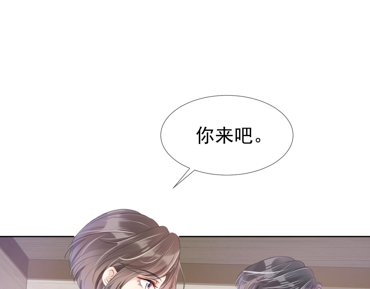 第7话  邻居？87