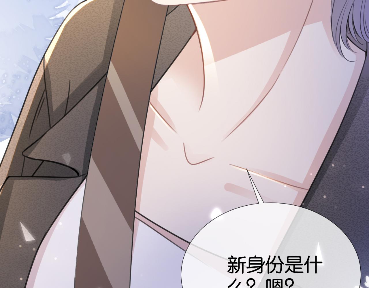 第13话 母女决裂71