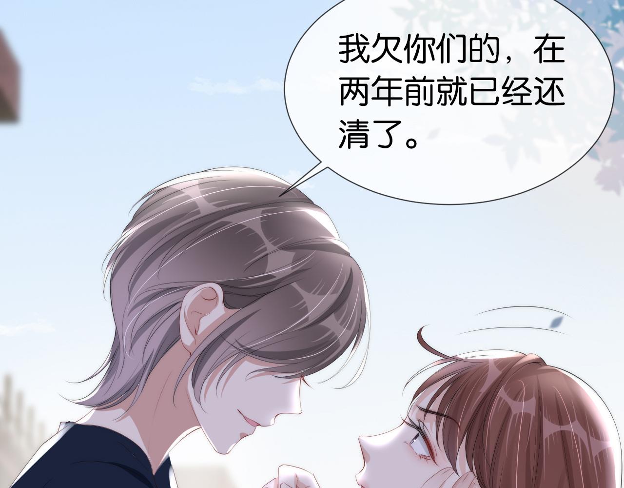 第36话 妹妹你就作吧70