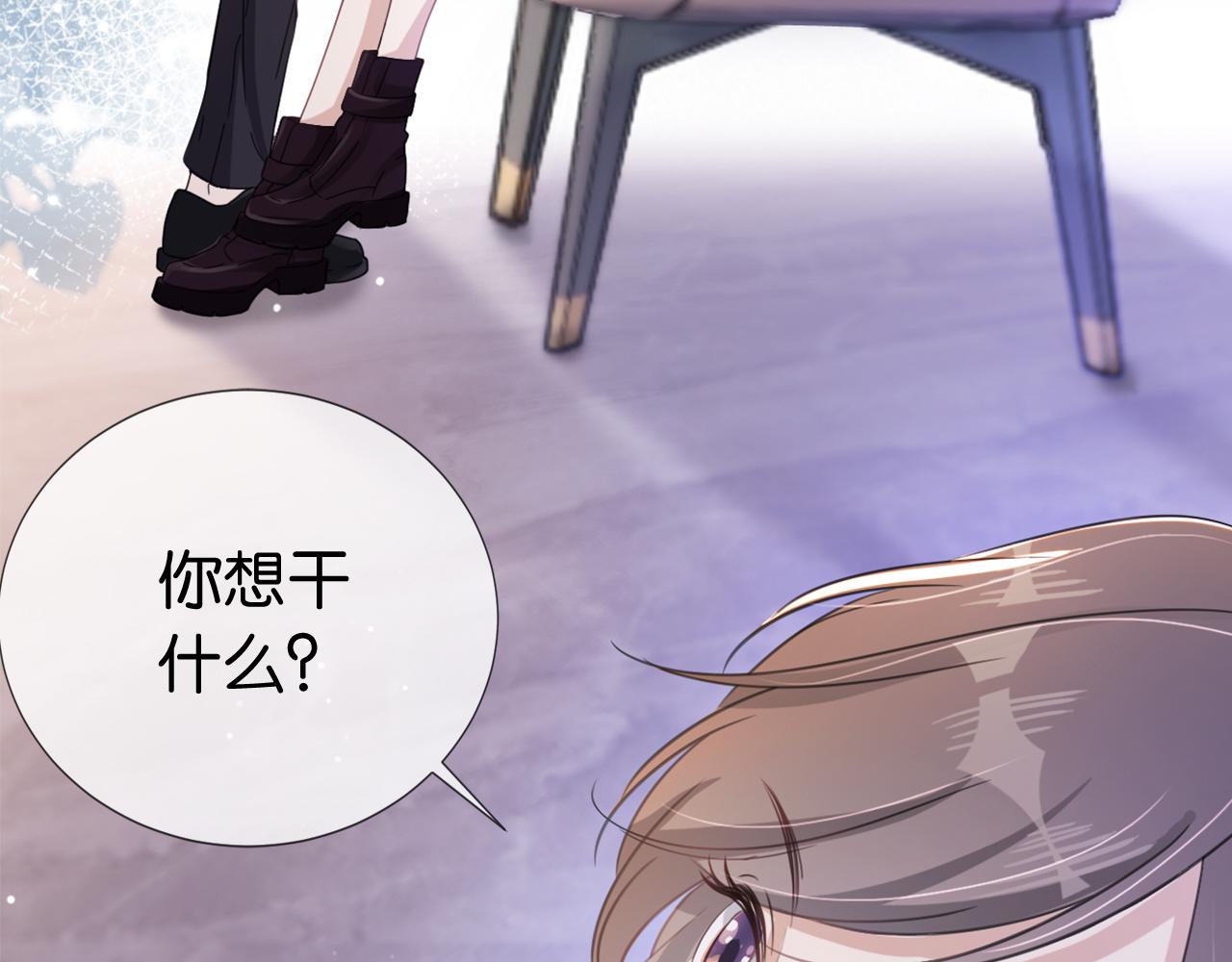 第16话 搜身77