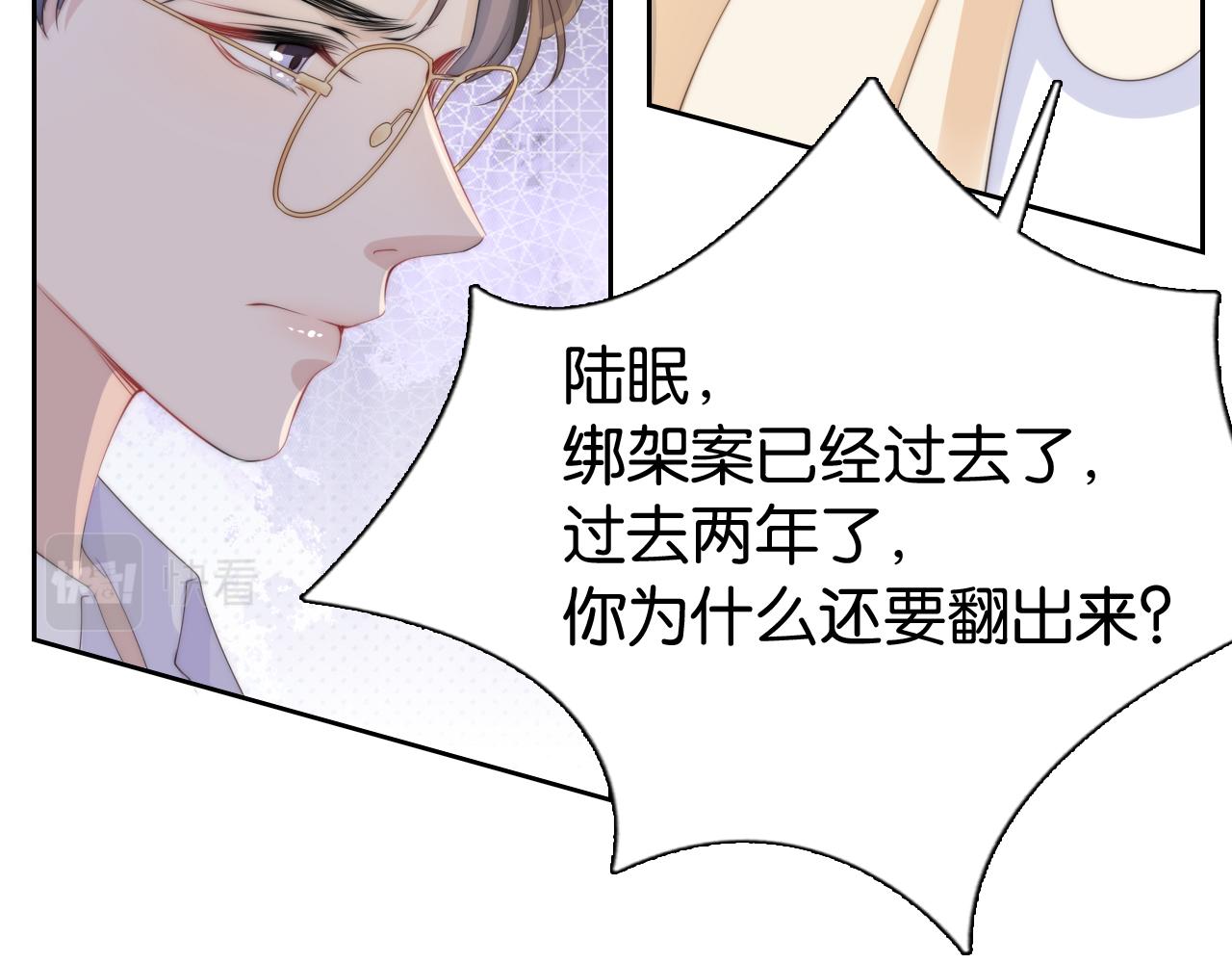 第22话 悉心照料65