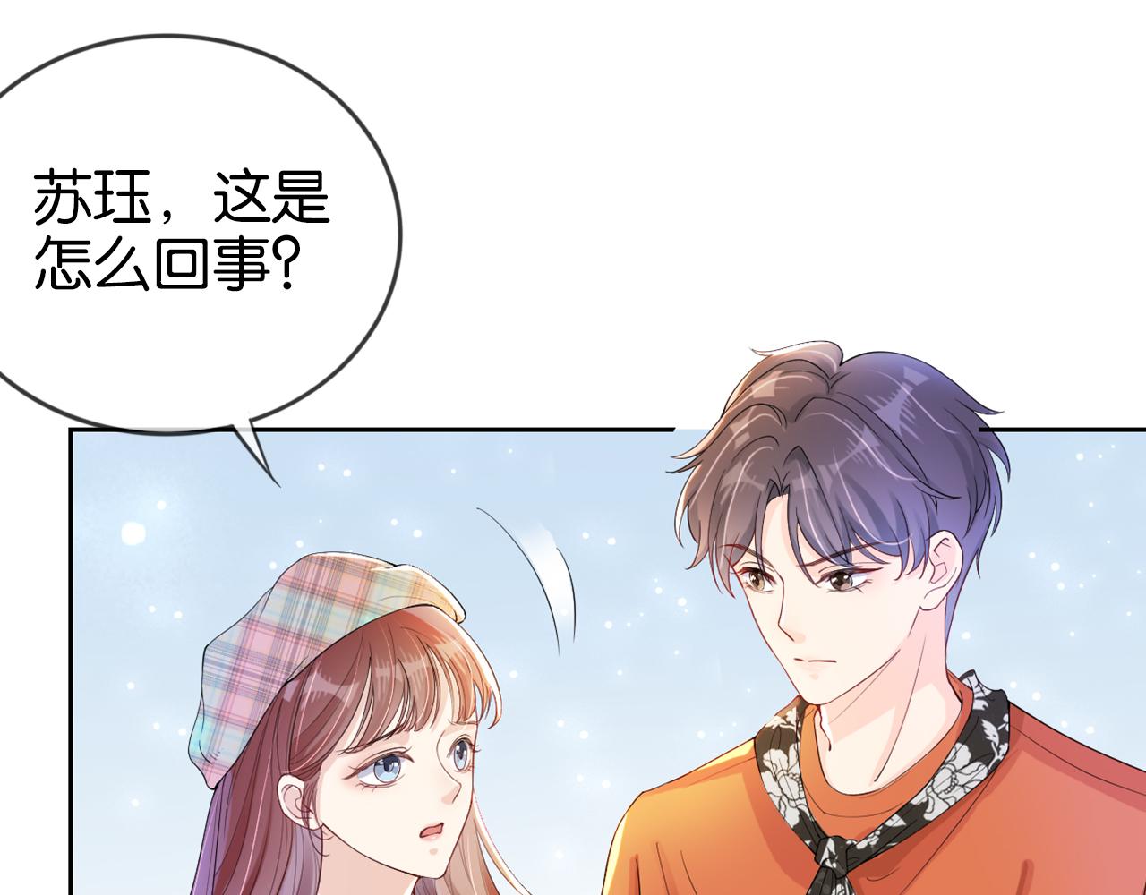 第17话 谁敢动她7