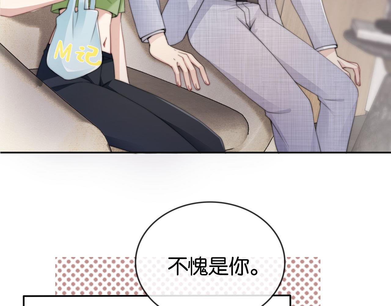第43话 他，有时也挺好的65