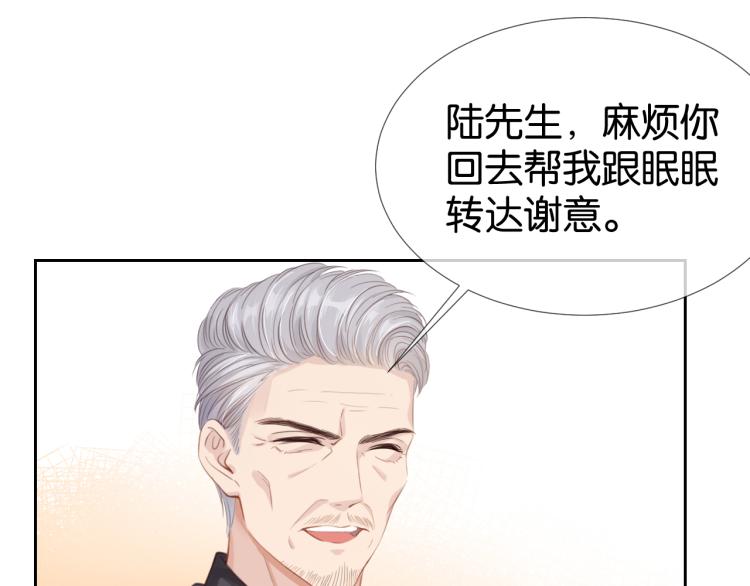第5话  送你回家？46