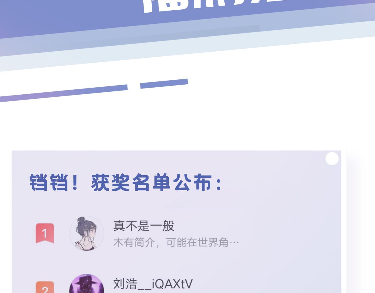 第45话 来，大姐姐啾一个88