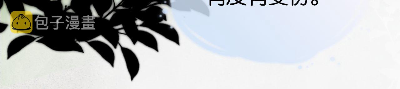 第43话 他，有时也挺好的31