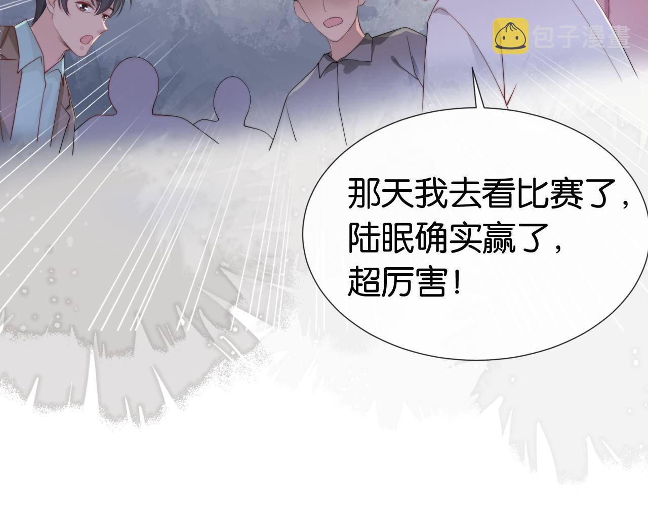 第39话 “小公主”登场！43
