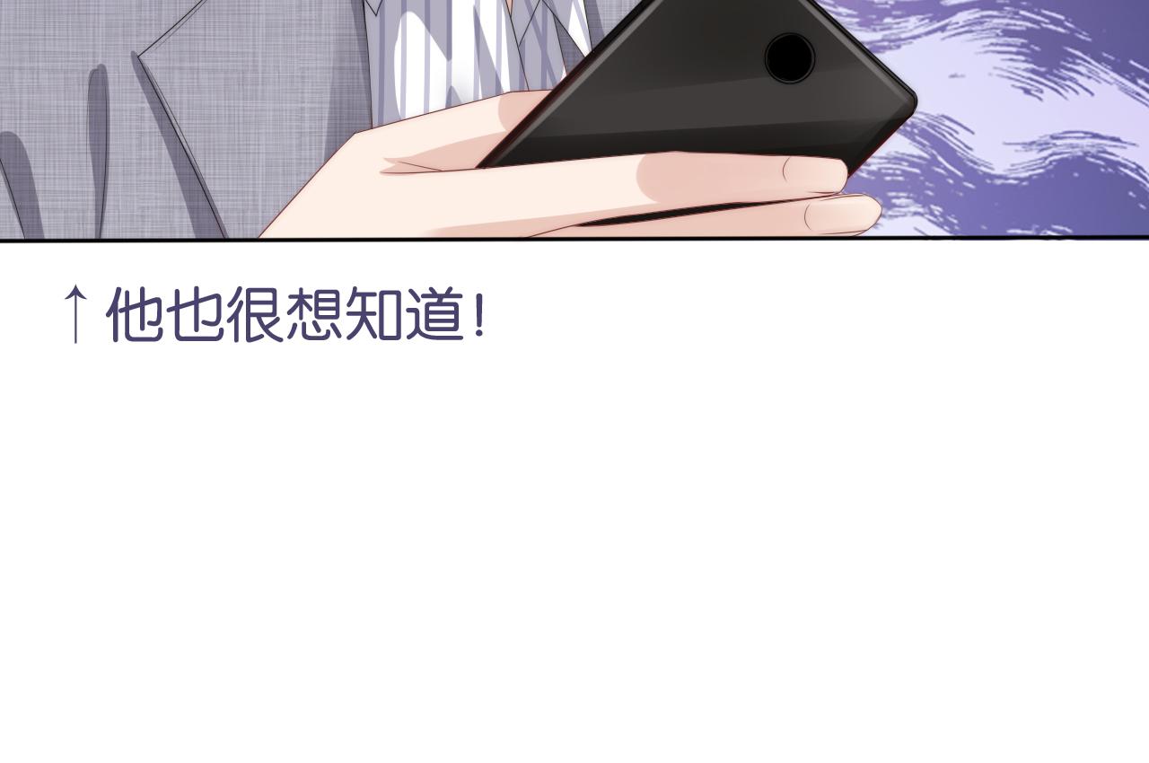 第45话 来，大姐姐啾一个31