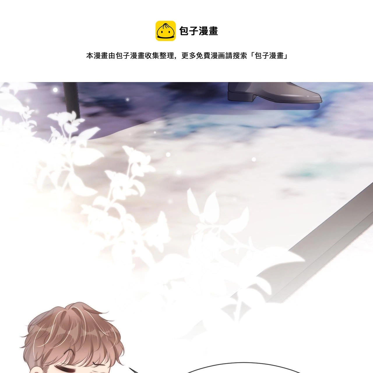 第46话 怦然心动40