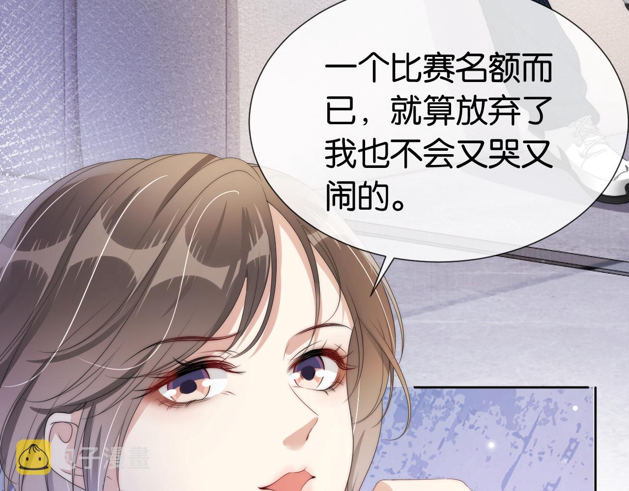 第50话 我不再是你的女儿27