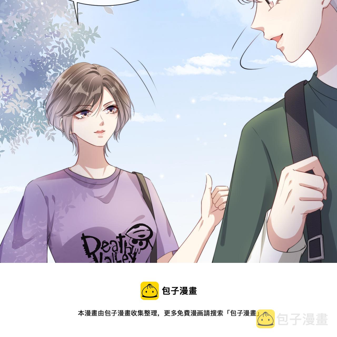 第54话 陆眠的爱情开窍了！28