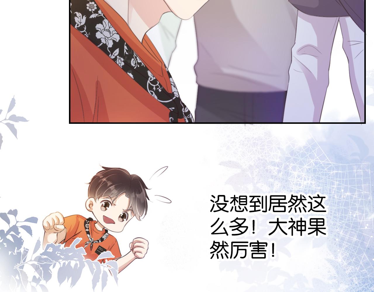 第15话 一起去吃饭31