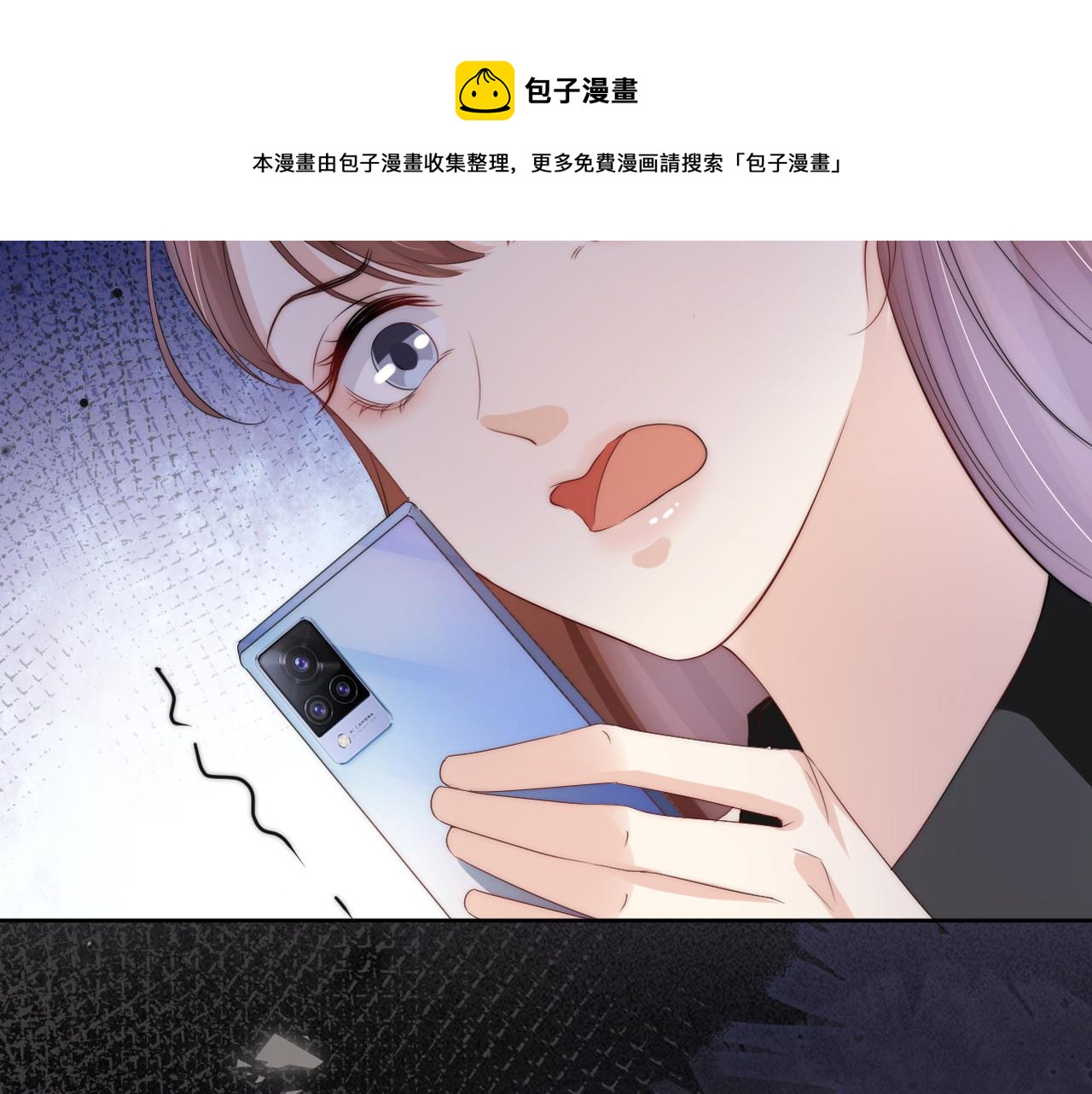 第50话 我不再是你的女儿44