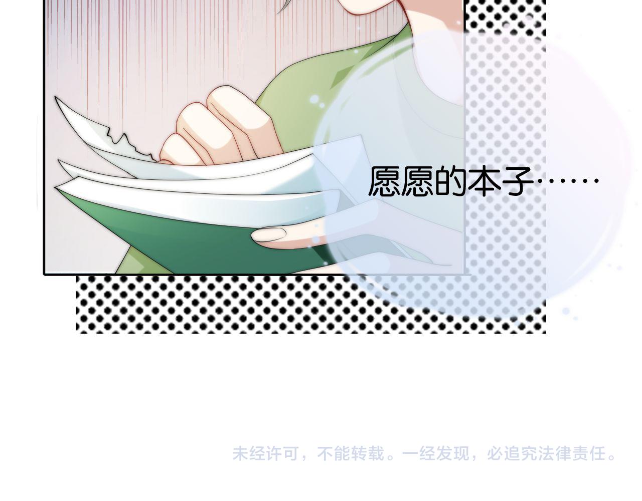 第42话 破碎58