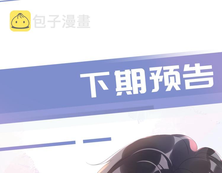 第5话  送你回家？103