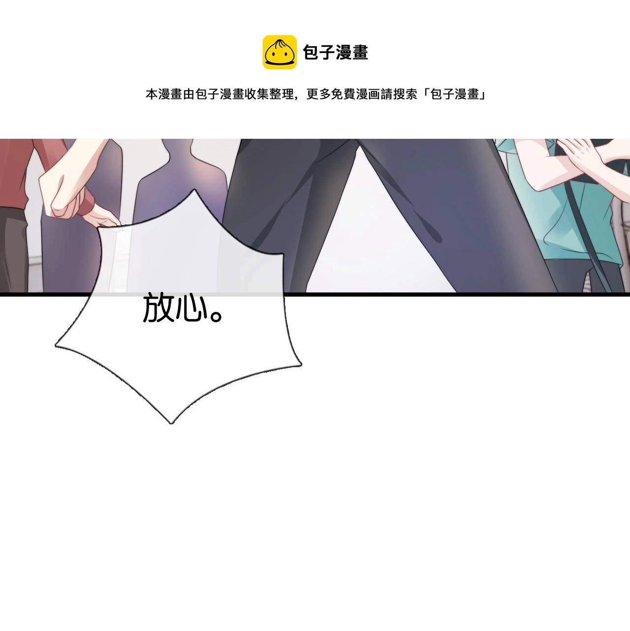 第52话 我会成为你的骄傲72