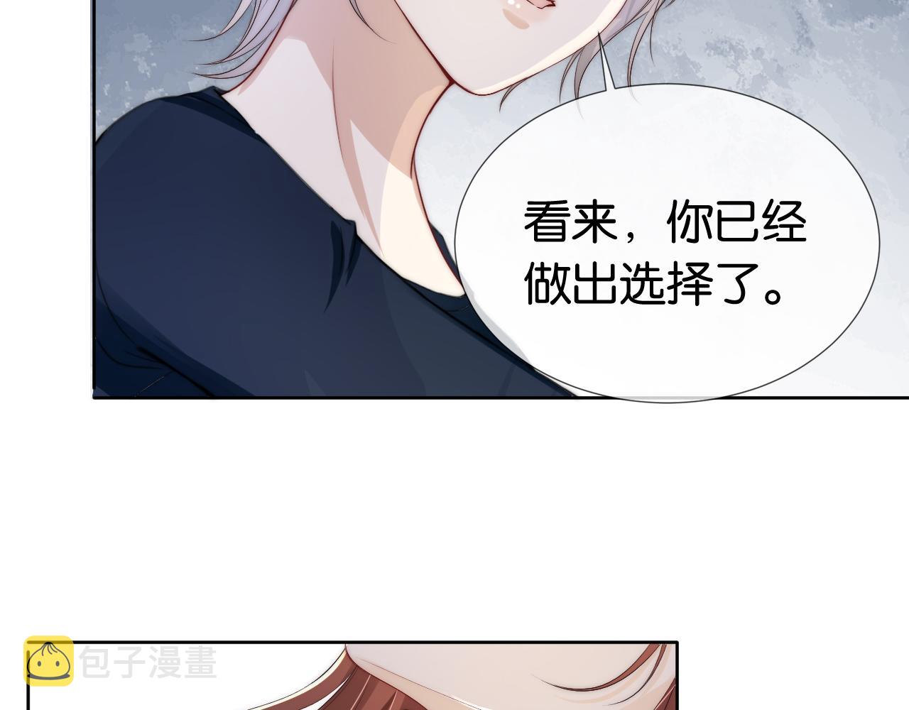 第37话 新情敌出现！34