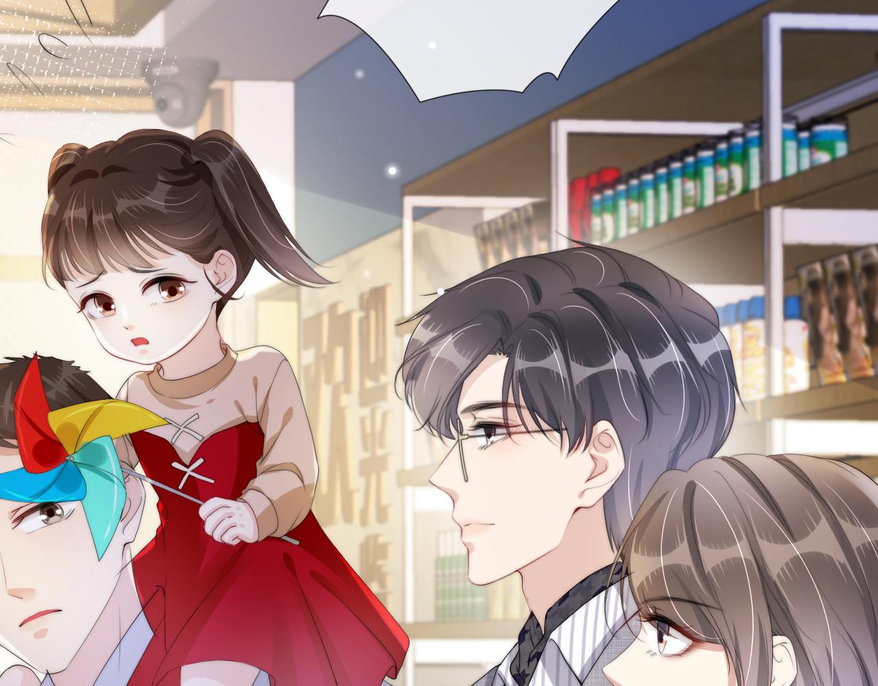 第44话 我黑我自己？19
