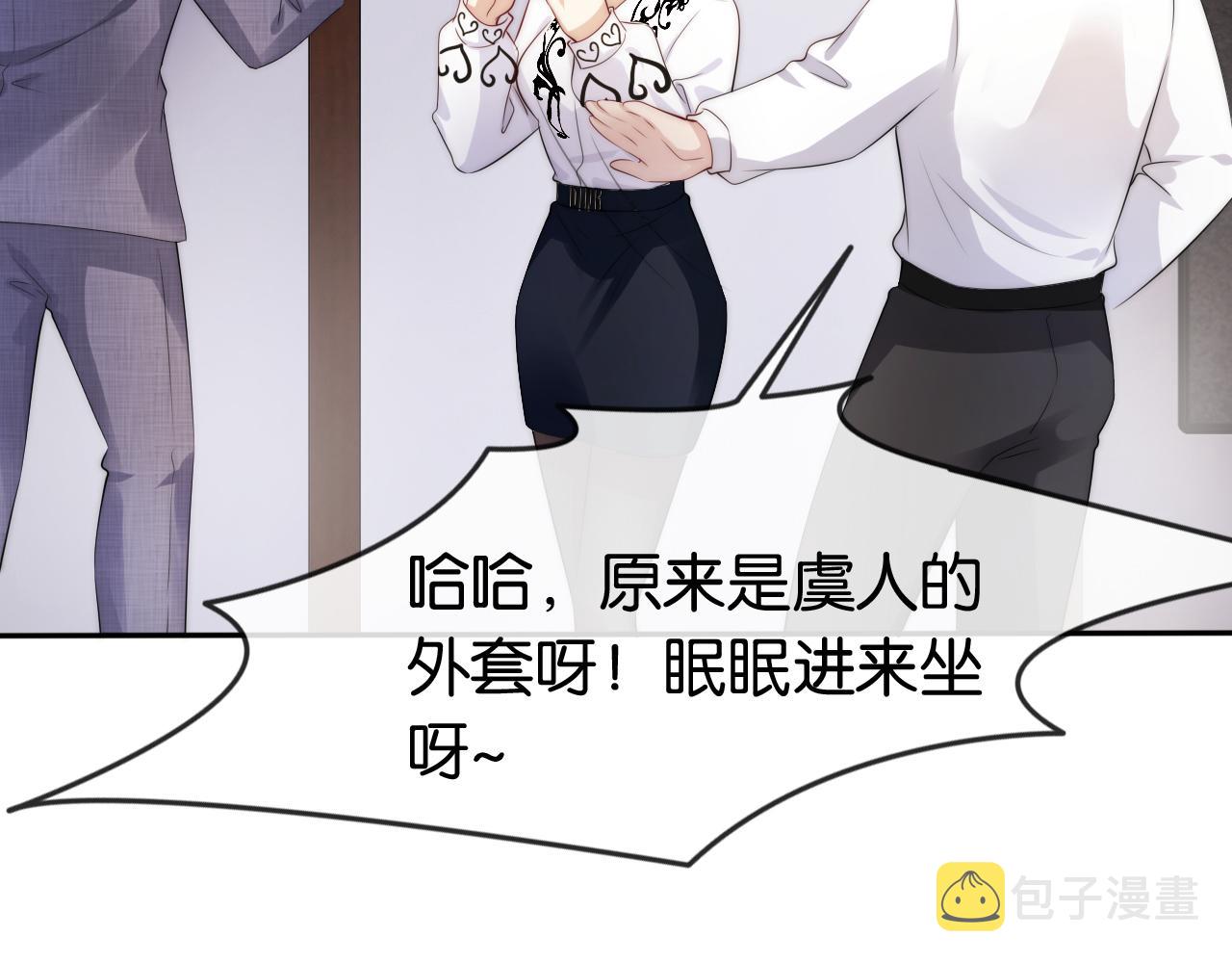 第47话 男女之间41