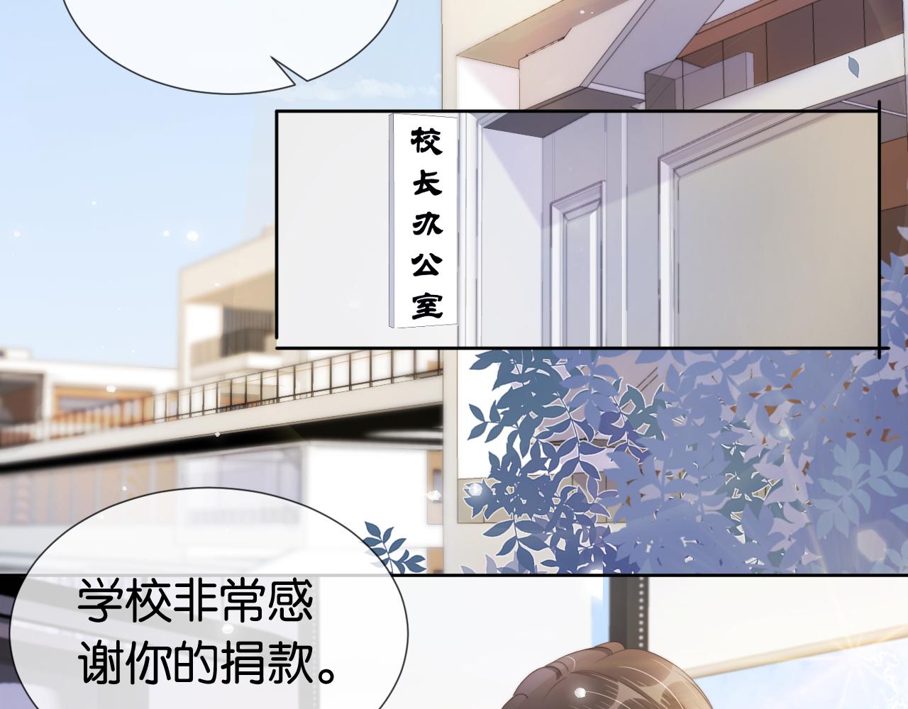 第39话 “小公主”登场！15