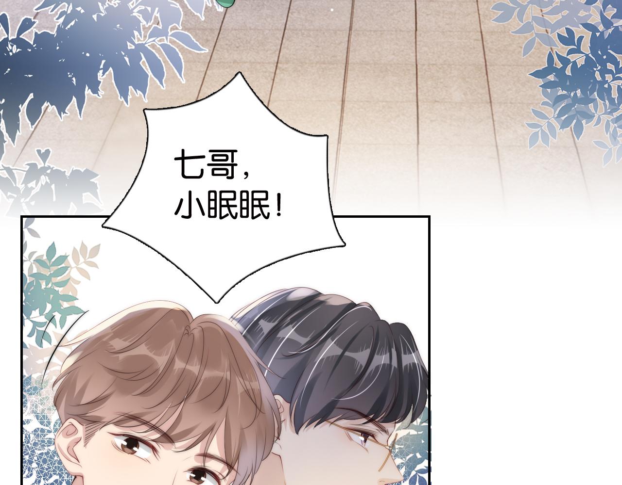 第28话 不止心动41