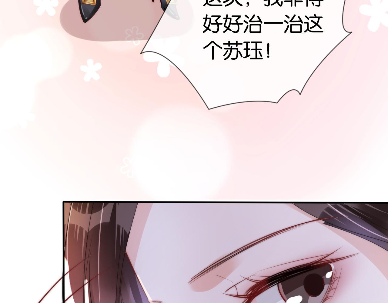 第45话 来，大姐姐啾一个68