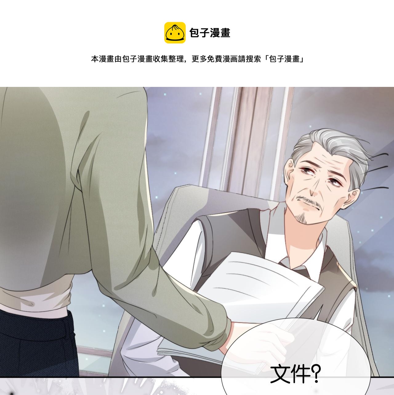 第49话 决裂64