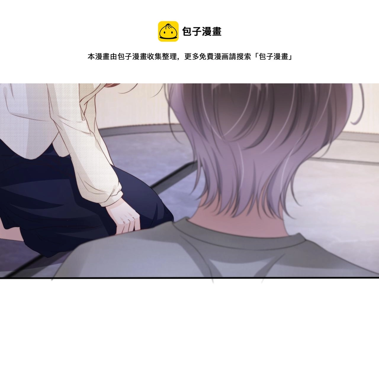 第50话 我不再是你的女儿72