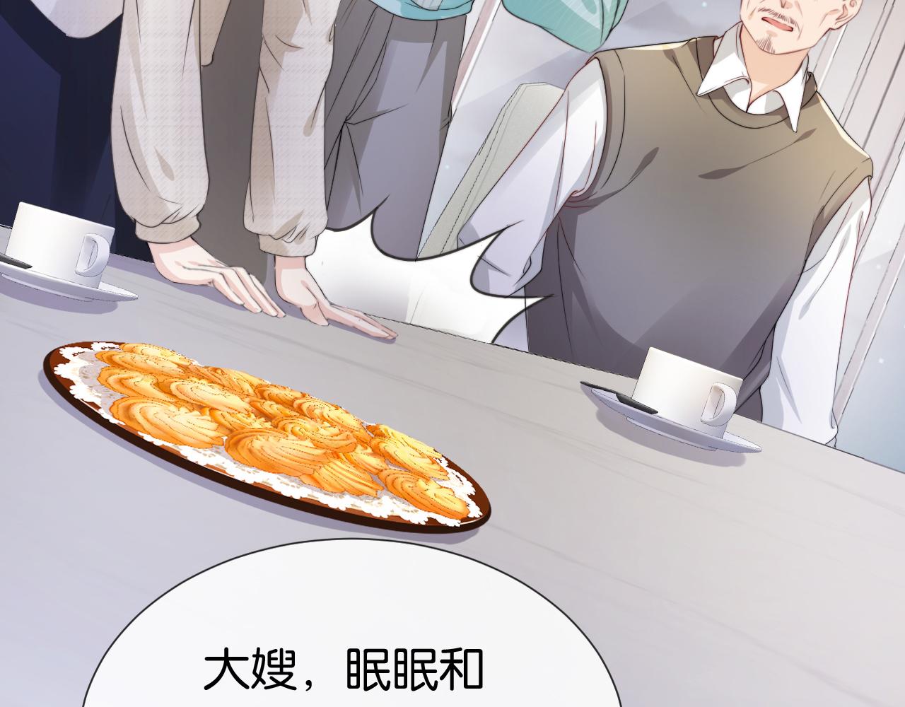 第49话 决裂58