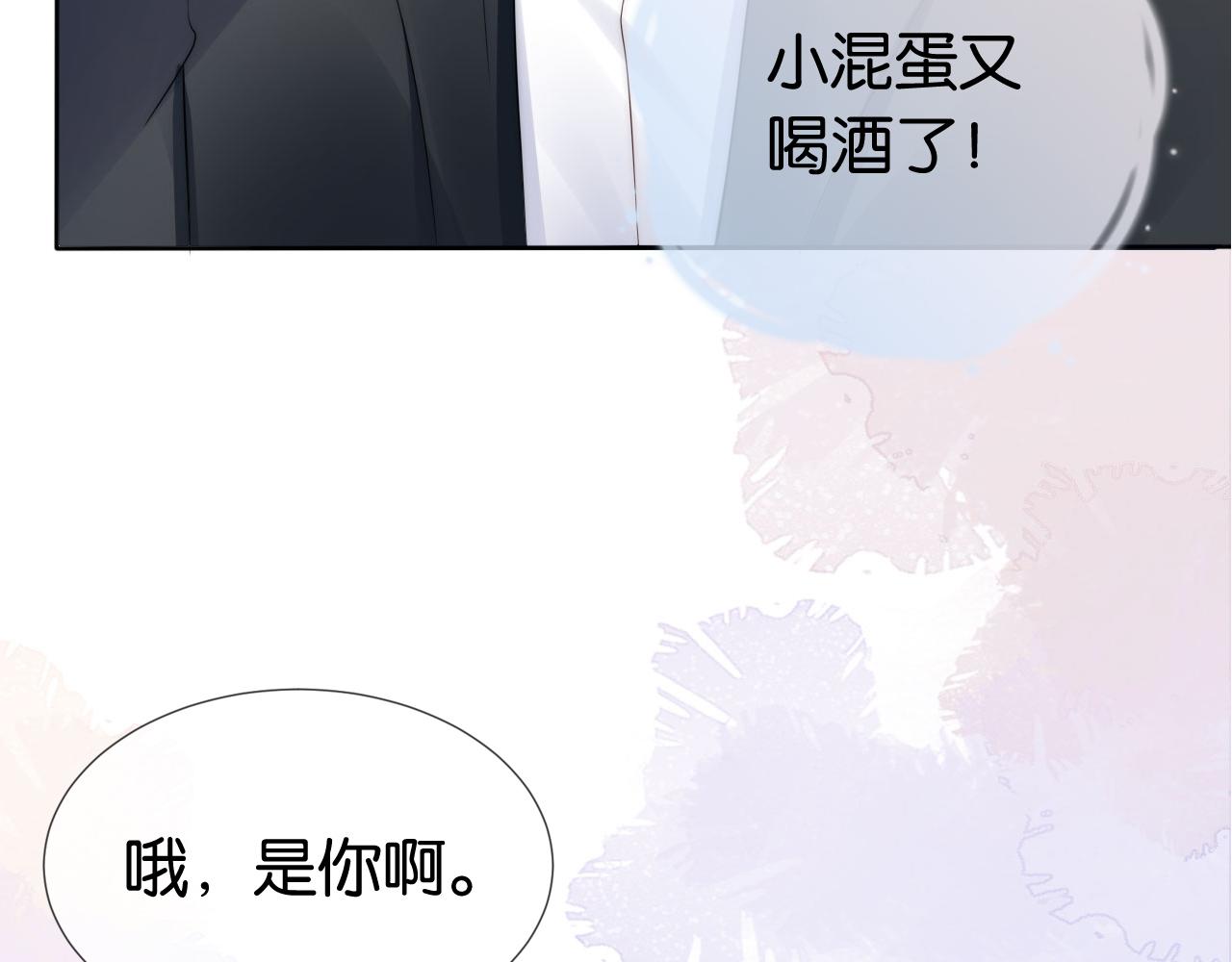 第36话 妹妹你就作吧90