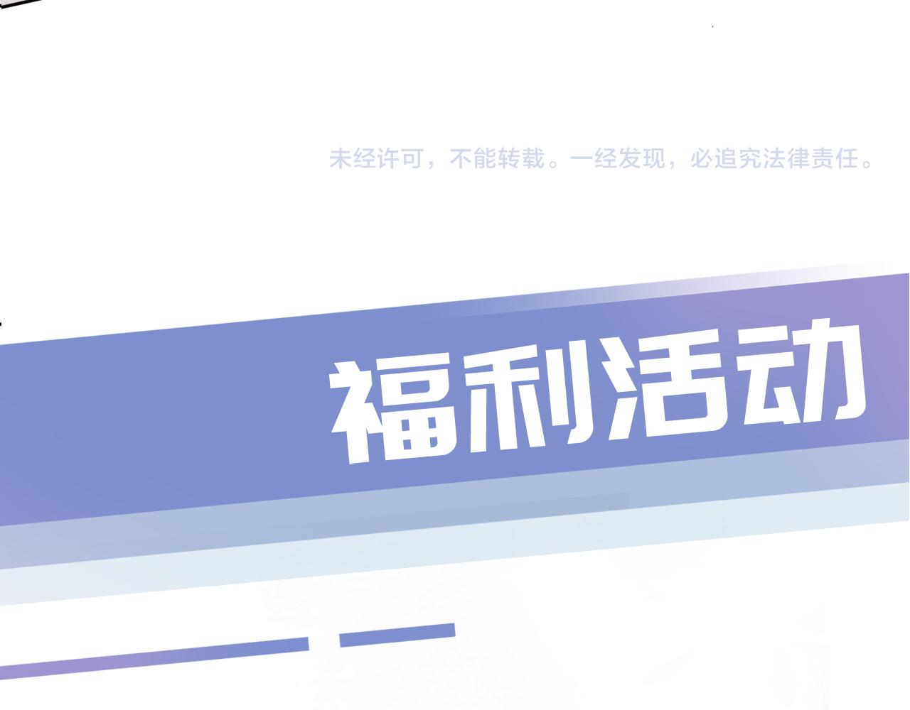 第48话 那个女人真是难搞83