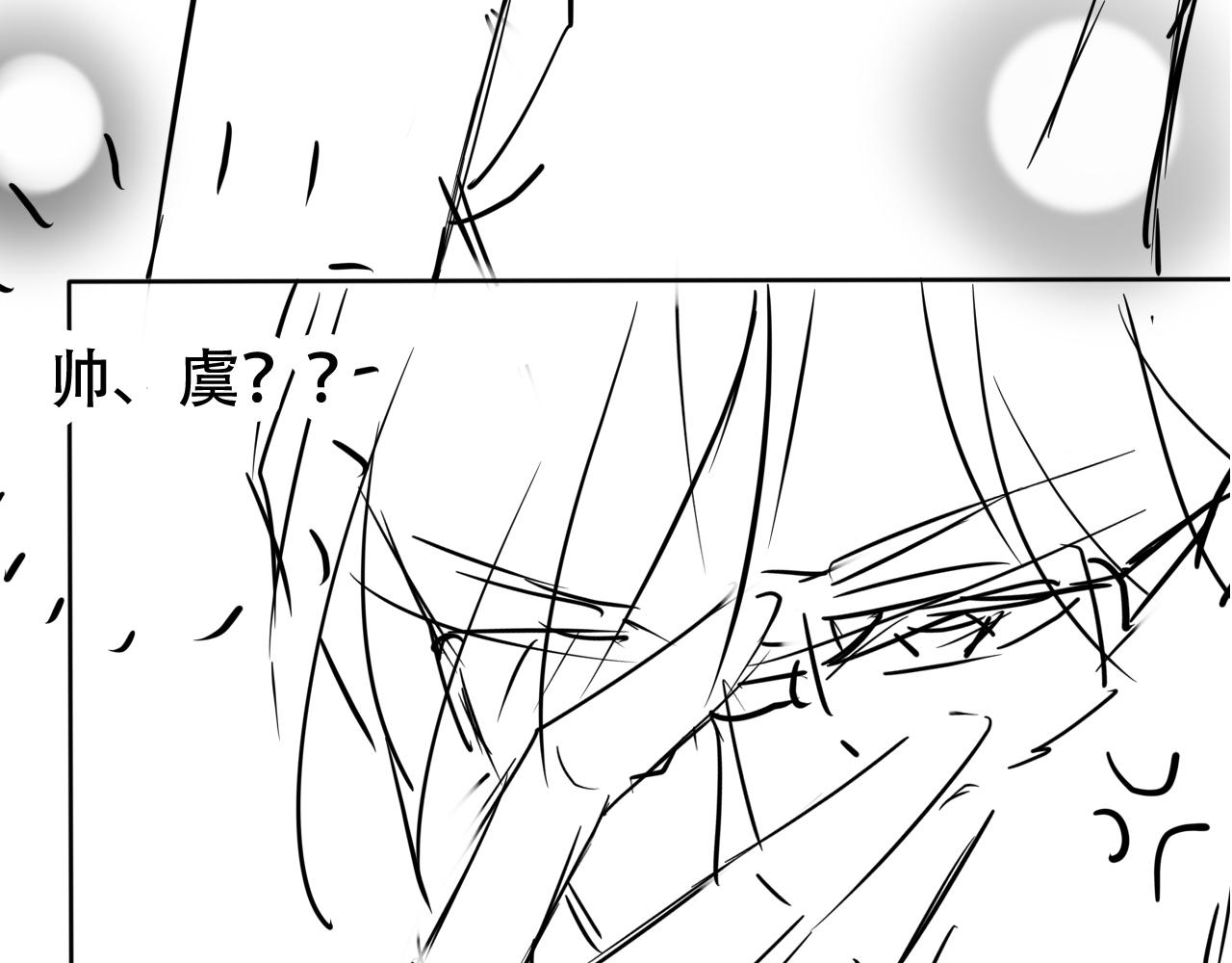 第37话 新情敌出现！101