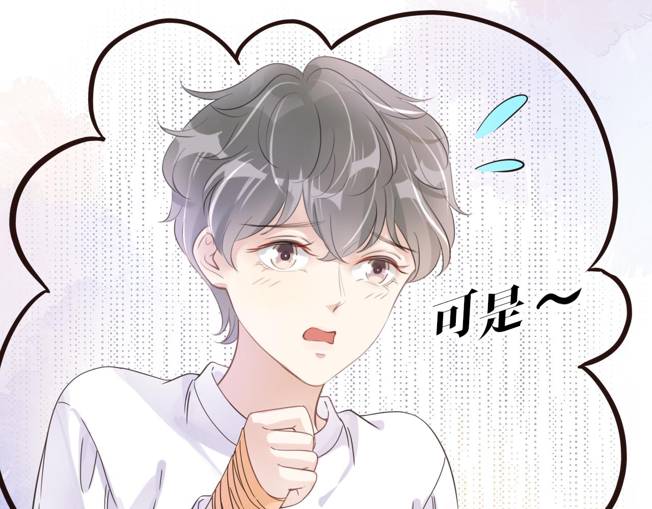 第11话 两人什么关系77