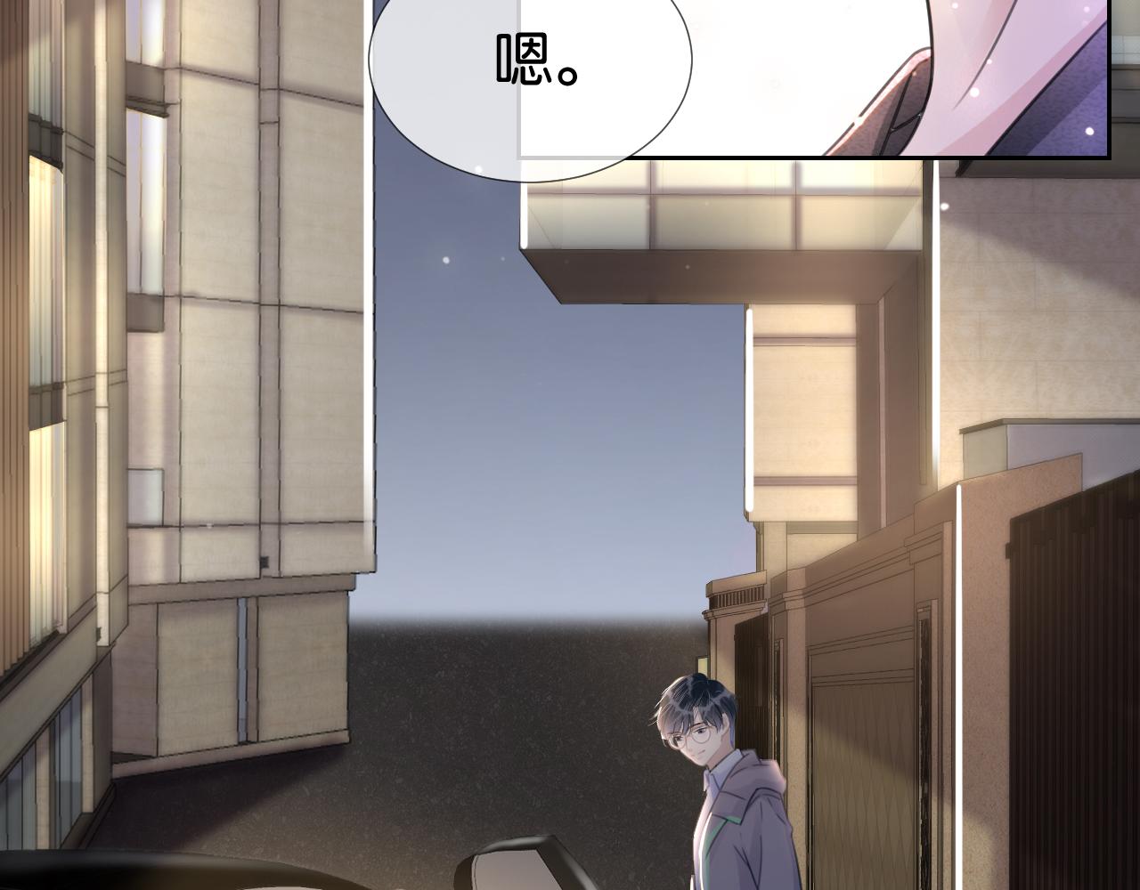 第13话 母女决裂55