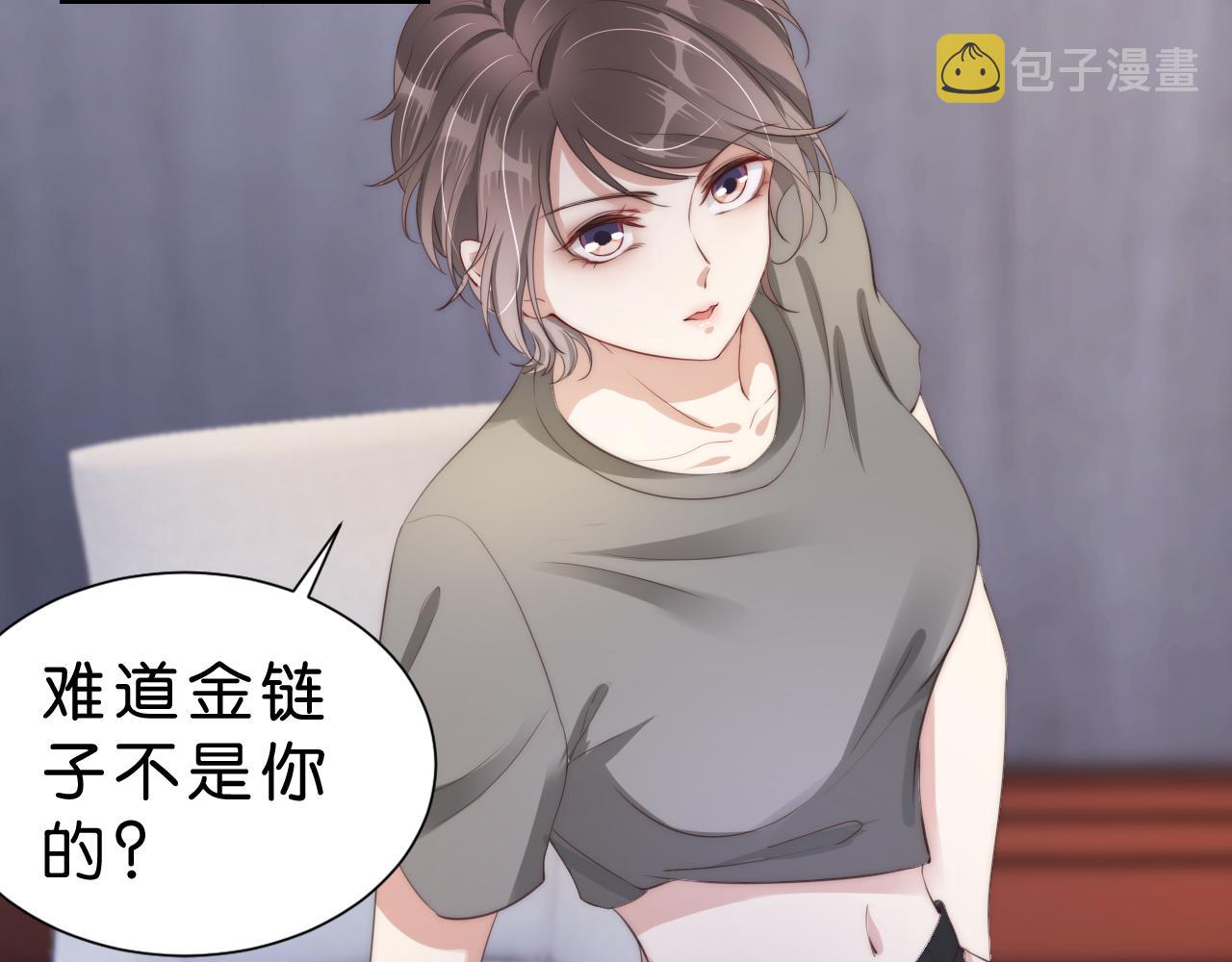 第26话 标准答案32