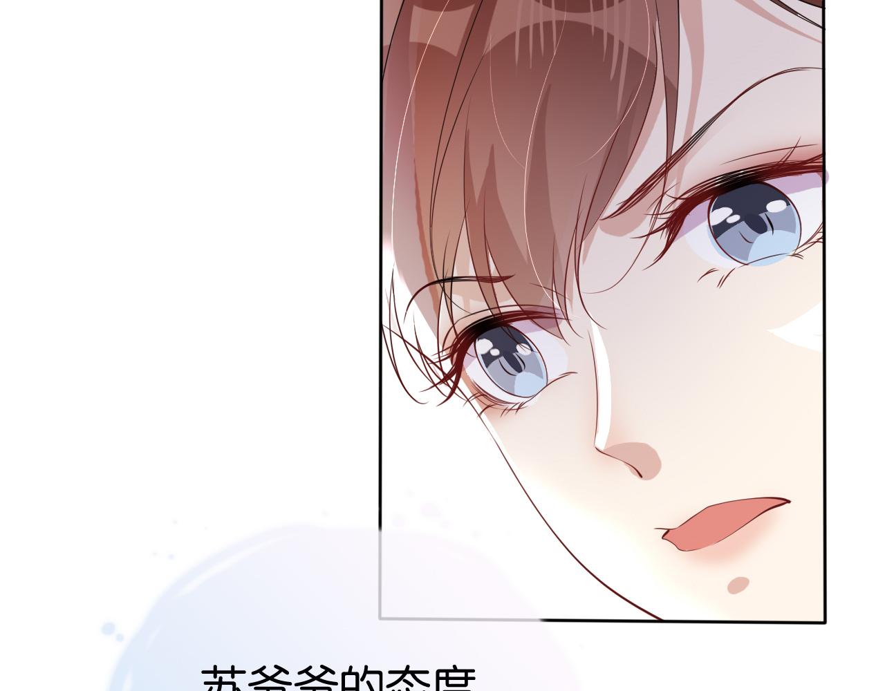 第35话 幼崽时期的黑历史42