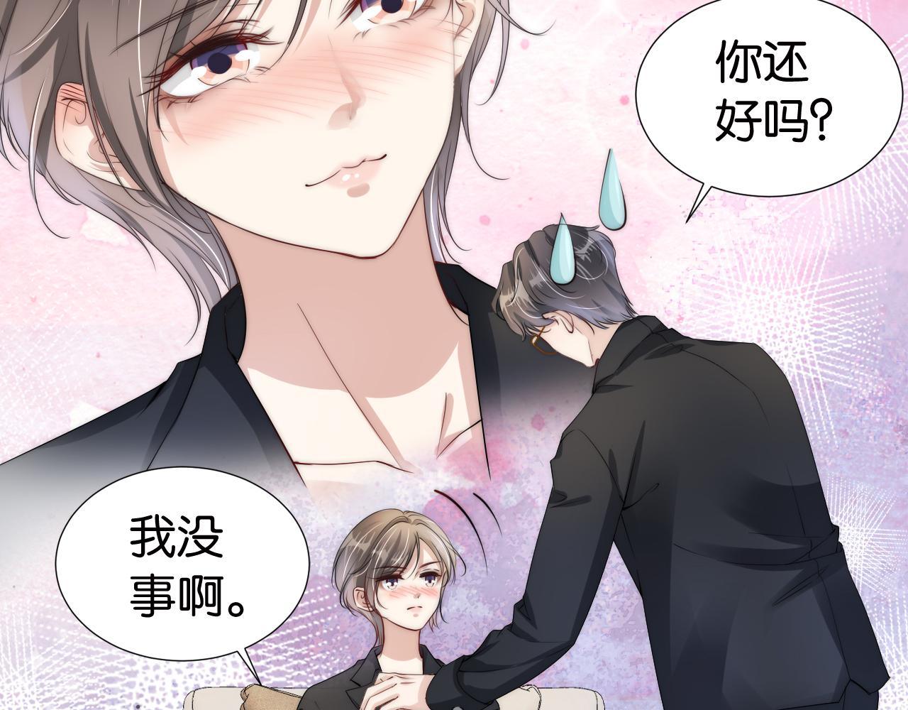 第30话 口是心非108