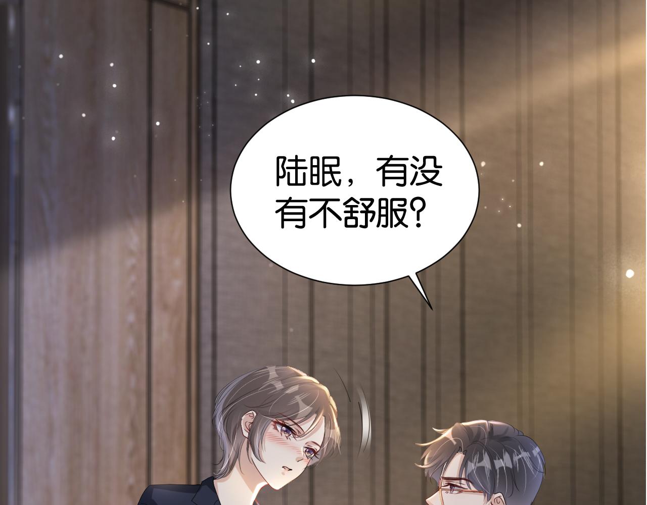 第30话 口是心非92