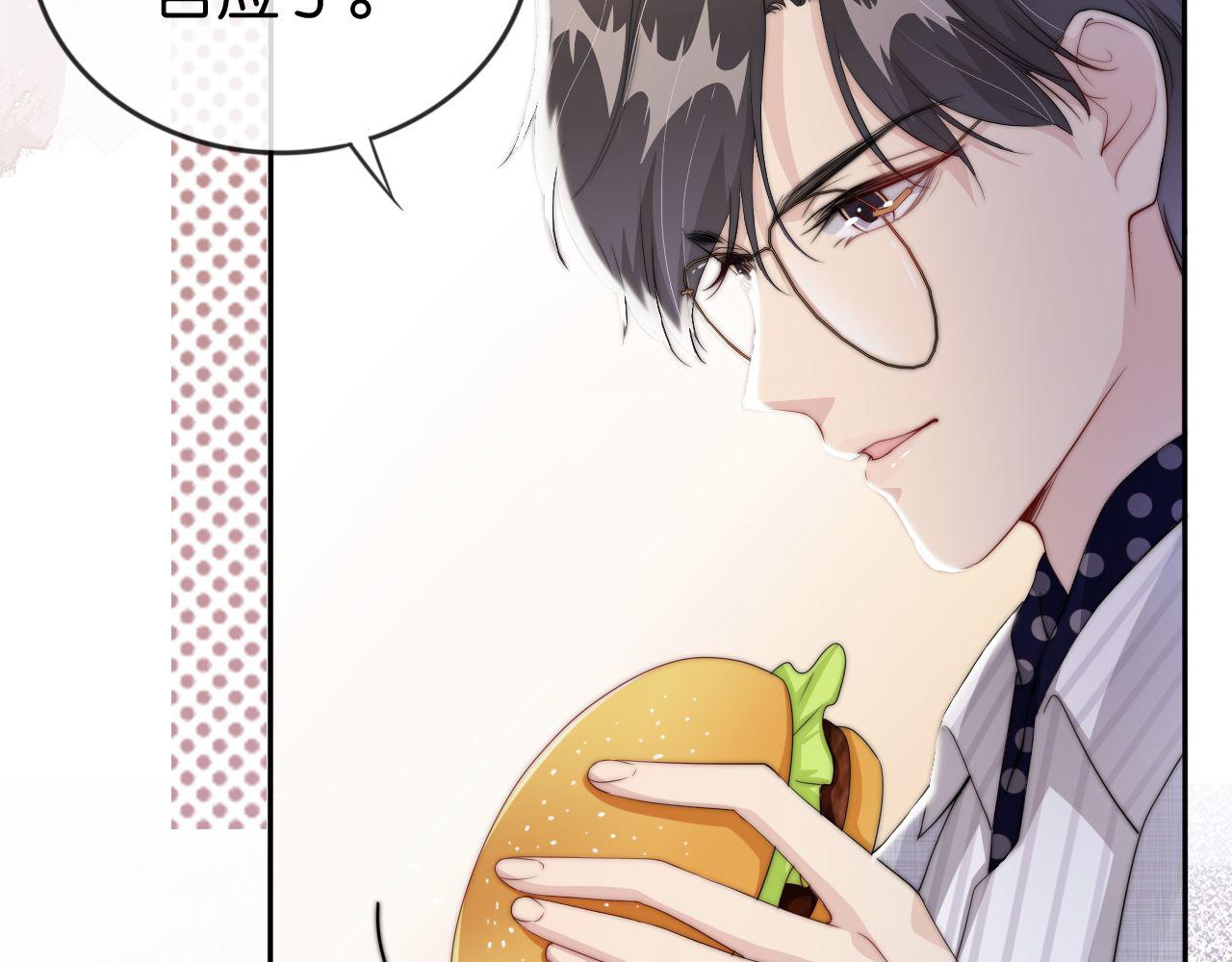 第43话 他，有时也挺好的68