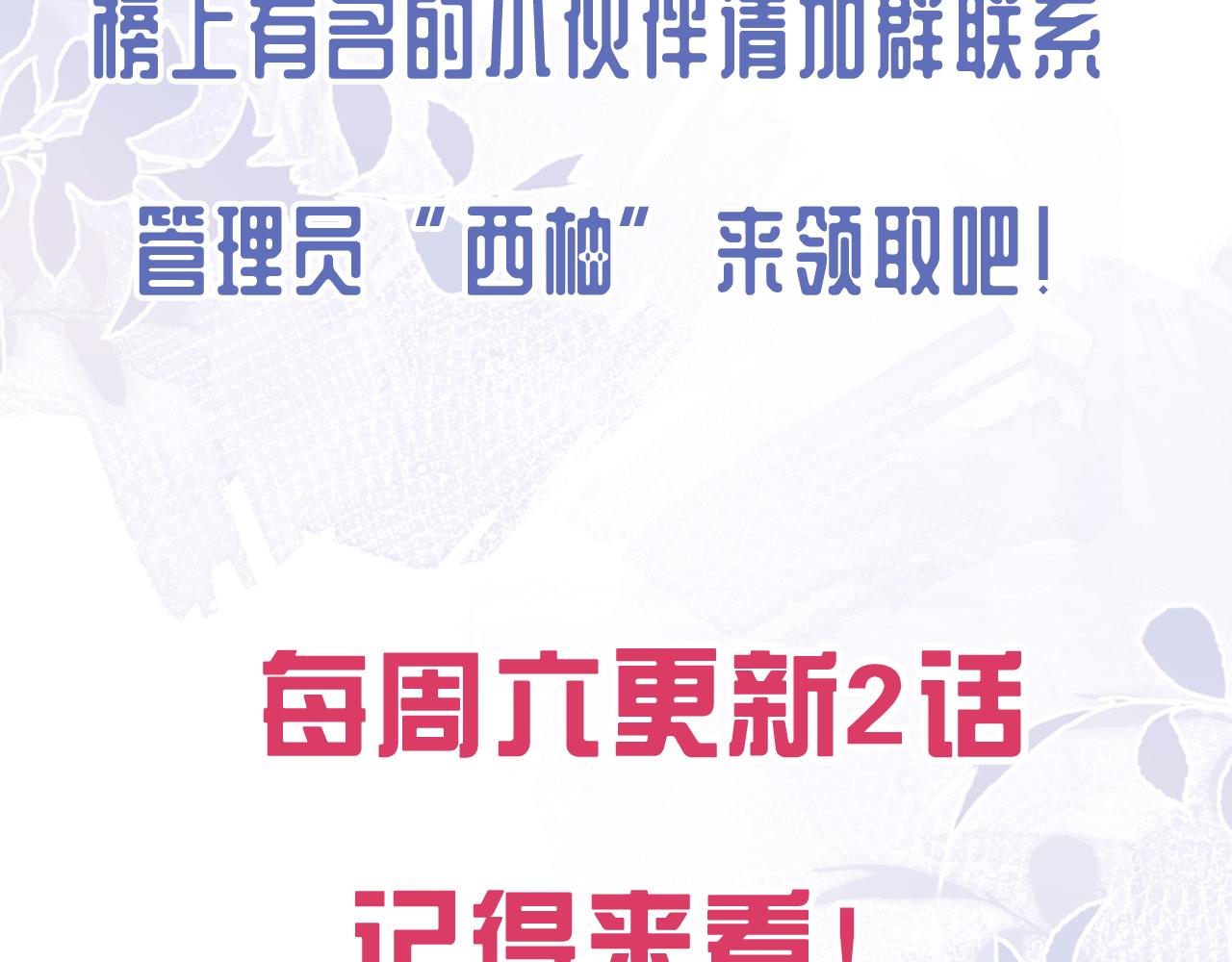 第44话 我黑我自己？90