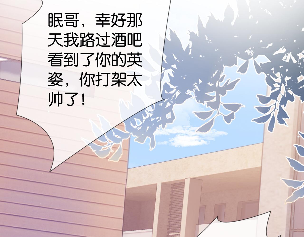 第14话 老师还是......45