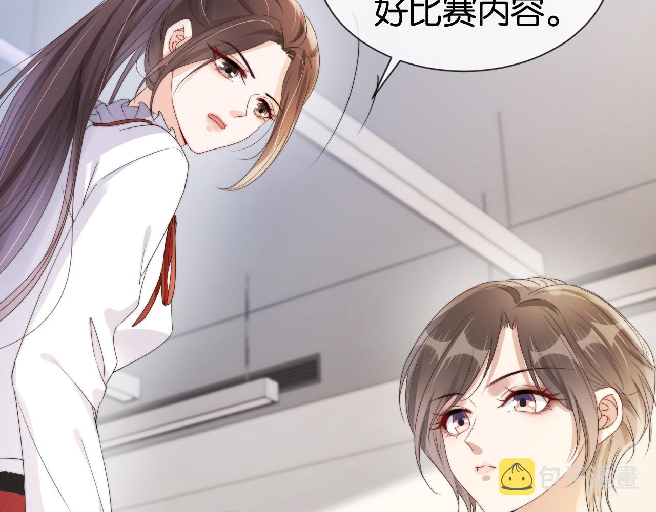 第39话 “小公主”登场！58